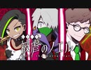 【被虐のノエルremake】悪魔と少女の復讐合奏【実況】part23