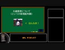 【ゆっくり実況】FGOランダム封印縛りpart15