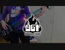 【ベース弾いてみた】オーバーマスター【アイマス/新旧961組】