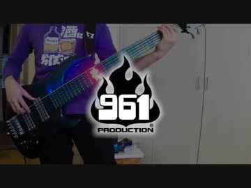 【ベース弾いてみた】オーバーマスター【アイマス/新旧961組】