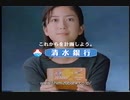 【懐かしの静岡のＣＭ13】９０年代くらい　ではない！