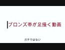 弱くても出来るAPEX　パート2