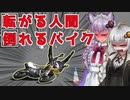 【DR-Z400SM】あかりちゃんのモトジム奮闘記！「関東事務茶屋杯」開幕戦