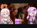 【デモンエクスマキナ】AC脳ゆかいあ part7【CeVIO実況、a.i.vovice実況】