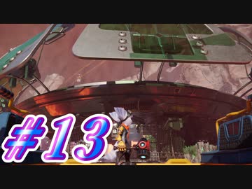 【ラチェット&クランク パラレル・トラブル】きずずん次元旅行 part13【VOICEROID実況】