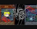 【3人実況】約1万円デッキで戦う決闘者達　Part3