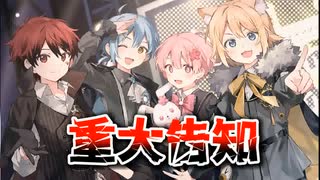 【ホワイトデー限定生放送】俺たちからスペシャルなお返しプレゼントとぷりだむから重大告知がございます！【全員集合】-QNa3-I4IgJQ