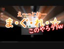 【Ib】リメイク版Ibを実況するぞ！ part１【宴屋】#リメイク版Ib