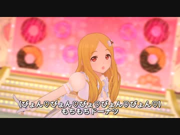 もちもちドーナッCyu♡