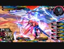 【EXVS2XB】カバカーリー＆ガーベラ視点SEASON6-7