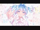 知って／マチダユウヤ feat.初音ミク　【self cover】