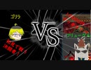【3人実況】約1万円デッキで戦う決闘者達　Part4