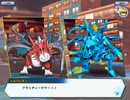 デジモンリアライズ　シーズン1 17章　「猛き深紅の翼！　激昂　ドルグレモン！」