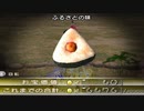 食べられるものは食べていく【ピクミン2】part15