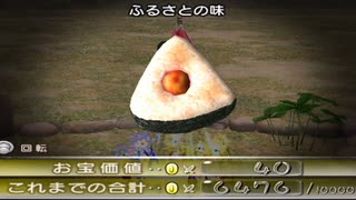 食べられるものは食べていく【ピクミン2】part15