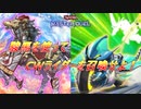 【遊戯王マスターデュエル】駿馬を使ってCWライダーを召喚せよ！【ハネウマライダーデッキ】