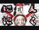 【第二回10秒動画祭】 つぼみあかりは歌う 「にんにく卵黄の歌  -10秒ver-」