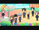 【実況】旦那以外と恋したい＊ときめきメモリアルGirls Side4【part.35】