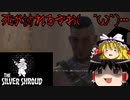 開けろ！ボストン市警だ！【ゆっくり実況】予算も機材もセンスもないFallout4 R5【Fallout４】