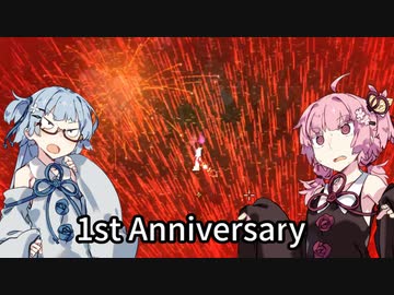 【Noita# 141】葵ちゃん、魔女になるってよ【1周年記念】
