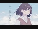 マイプロジェクト 可不(KAFU)【音楽的同位体可不】