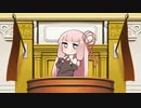 逆転ボイロ裁判「逆転ライブ」Part11