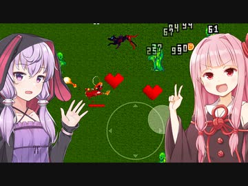 琴葉茜と結月ゆかりとどこかで見たゲーム【Vampire Hunters Survivors】