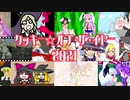 クッキー☆オブ・ザ・イヤー2021【クッキー本編表彰動画】