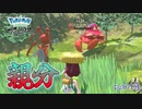 【実況】 大怪獣対決-part8- 【Pokémon LEGENDS アルセウス】