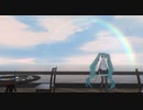 [初音ミク] ドリーマー / えれといP