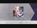 【第二回10秒動画祭】FAR以下を出すと即終了なinkar-usi【Arcaea】