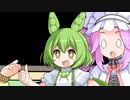 【VOICEVOX】あぁ～！ずんだもんの音ォ～！！