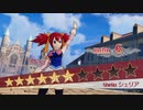 [FAIRY TAIL]第20回(20-4) アップグレードとランク上げ