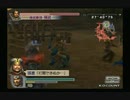 sc^ＳとＣのキャラだけ使って真・三國無双４Empires　６７