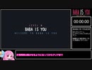 【第二回10秒動画祭】LEVEL0完走R.T.A.【BABA IS YOU】