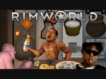 インムワールド　遭難旅館建設の裏技,mp22 【rim world】