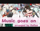 【GATCHAMAN CROWDS】Music Goes On 耳コピ【楽譜】