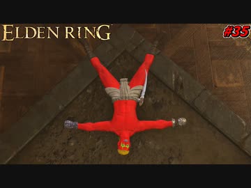 【ELDEN RING】円卓の秘密に辿り着いてしまったダイナマイト小林 #35