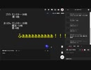 【4人実況】比率で戦う決闘者達　Part1