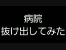 病院からの鬼電止まりませんがハイボールは飲みます