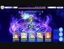 【プリンセスコネクト！Re:Dive】メインクエスト 57-14