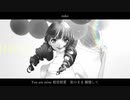 【UTAU＋歌ってみた】YOKU【重音テト＋α】