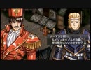 ラ○グリッサー信者による「グローランサーⅣ オーバーリローデッド」実況プレイpart40