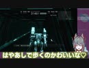 【AC4実況】アーマードコア４　愛機と仲睦まじく暮らしたい【#07】