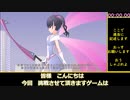 【エロゲRTA】魔法少女バスター～魔法少女（メスガキ）はやっぱりバトルでわからせたい～初体験RTA 3分24秒【春日部つむぎ解説】