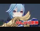 【原神 ‐Genshin‐】エウルアの伝説任務！イベントの前提任務なんだけど誰？って思ってたらめっちゃえっち可愛い子来たｗｗｗｗ【Part247】