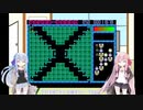 【VOICEROID実況】PANIC BALL Ⅱpart9