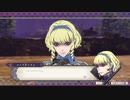 【実況】「風花雪月」をしゃくしゃくしてやるぜ　その216【灰狼】