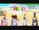 ロクでなし共のたのしいマリオパーティー#6【VOICEROID実況】