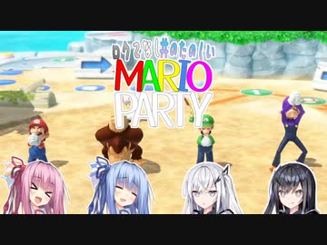 ロクでなし共のたのしいマリオパーティー#6【VOICEROID実況】